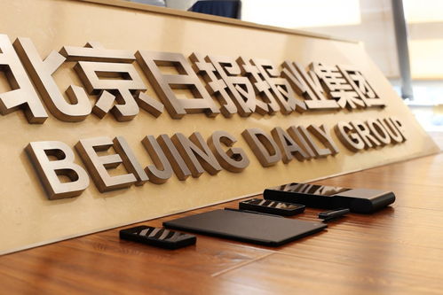 科大訊飛智能系列產(chǎn)品,助力北京日報兩會報道