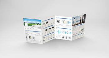 hnov瀚諾威 三 產(chǎn)品折頁