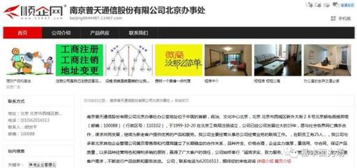 瀚訊股份總經(jīng)理關聯(lián)行為與客戶風險引關注 公司治理與合規(guī)性成焦點