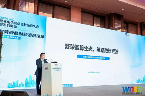 構(gòu)建高效、開放、高穩(wěn)、易維的電信級智算基礎(chǔ)設(shè)施 中興通訊讓大模型與GenAI更普惠