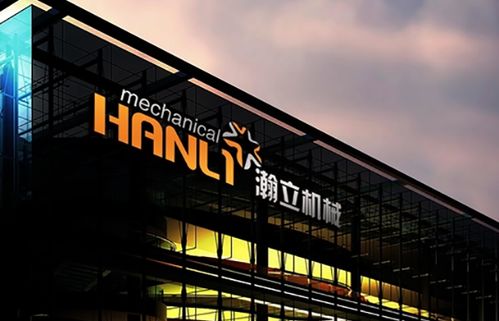 大富科技與瀚訊成功遷址落戶蚌埠，助推區(qū)域科技創(chuàng)新發(fā)展