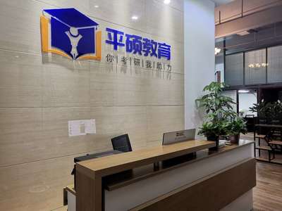 河南平碩教育信息咨詢 專業(yè)辦公服務賦能現(xiàn)代教育發(fā)展