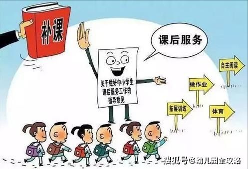 課后服務延伸與教師角色轉(zhuǎn)型 教育生態(tài)的再思考