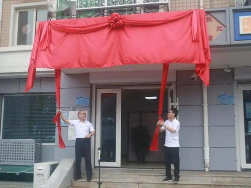 名校長“坐堂問診” 副中心首家教育咨詢社區(qū)服務(wù)站揭牌，開啟教育服務(wù)新篇章