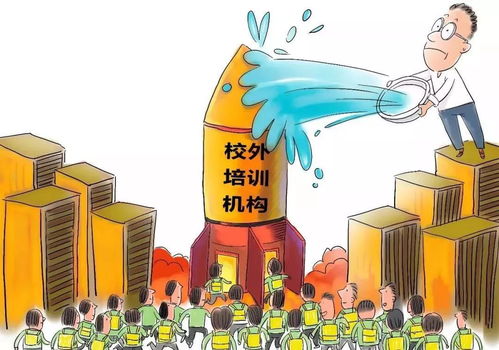 16家培訓(xùn)機(jī)構(gòu)被列入黑名單 有你家孩子報(bào)的班嗎？