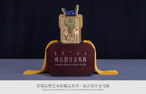 內蒙古馬文化文創產品的藝術創作與價值探索